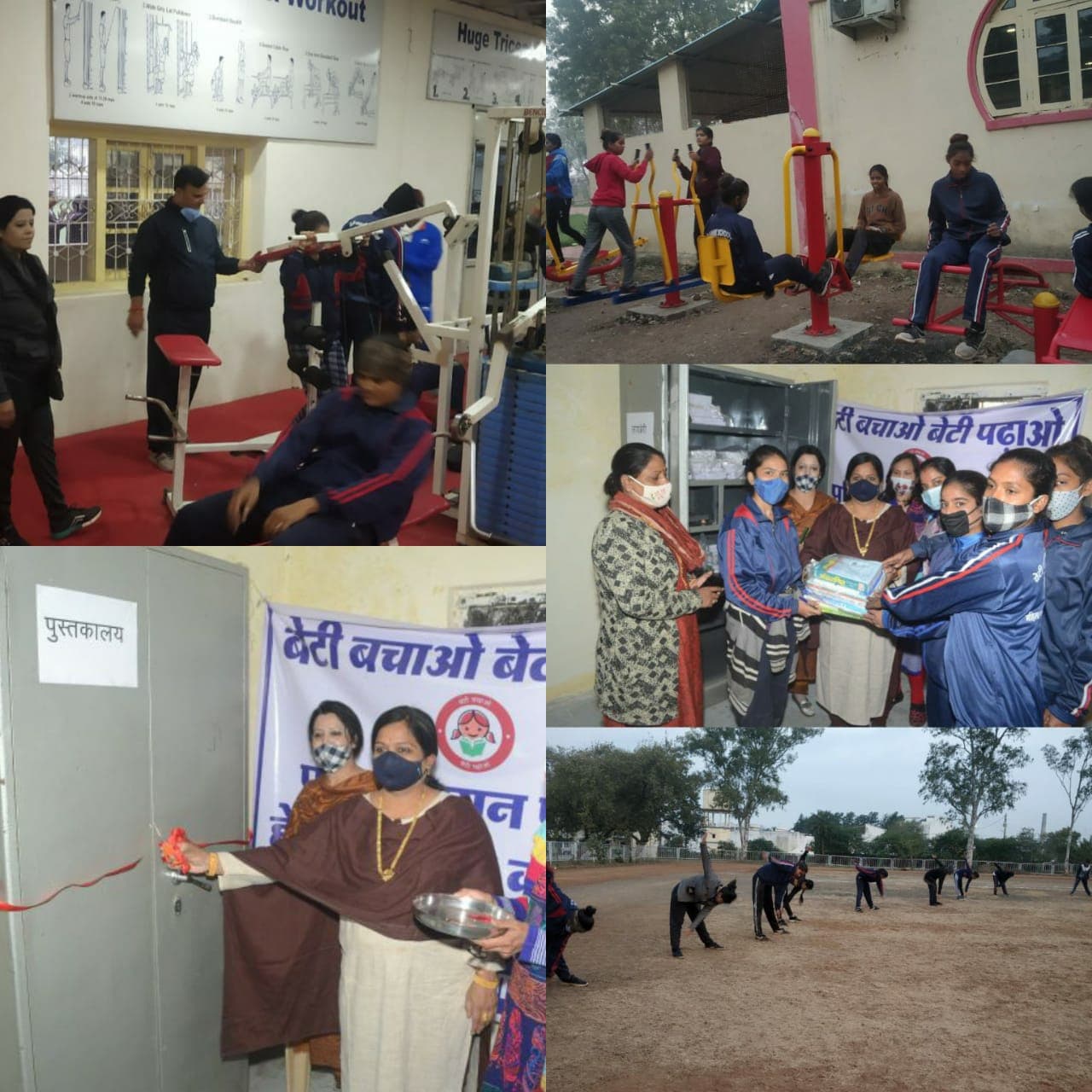 रतलाम में महिला एवं बाल विकास विभाग ने युवतियों के लिए खोले जिम और पुस्तकालय