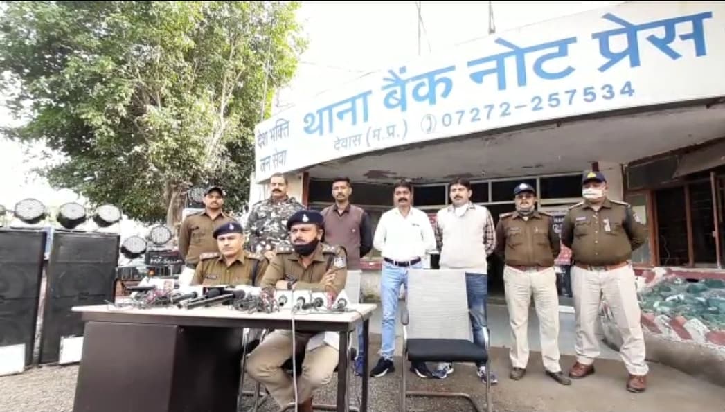 अमानत में खयानत का मामला, सामान किराये से लेकर गायब हो जाते थे आरोपी