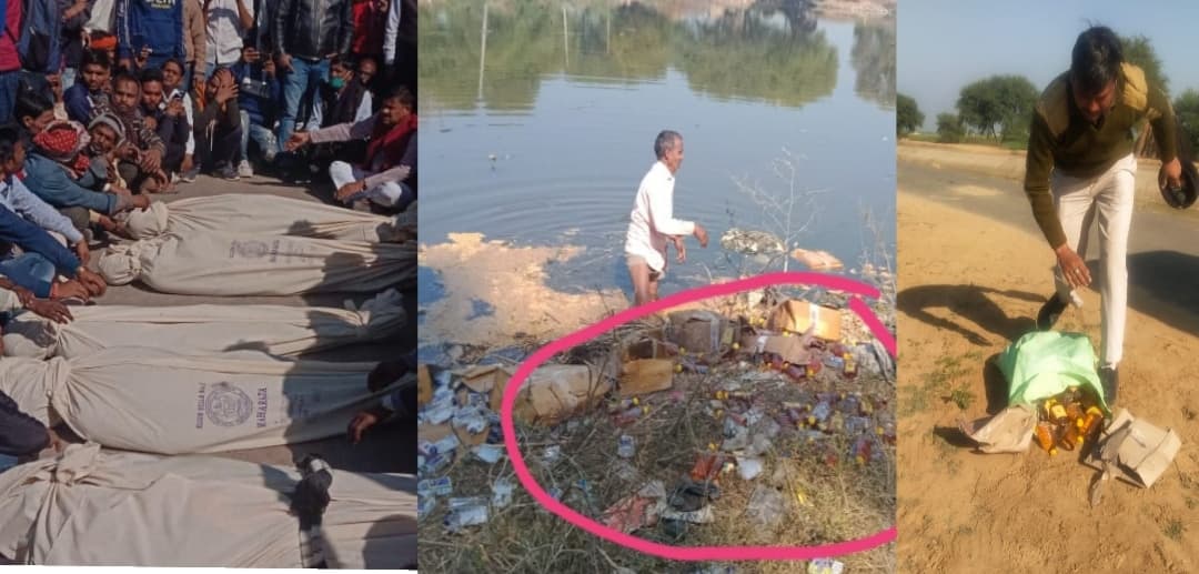 24 मौत के बाद जागा आबकारी महकमा, जगह जगह मिल रही है अवैध शराब की पेटियां