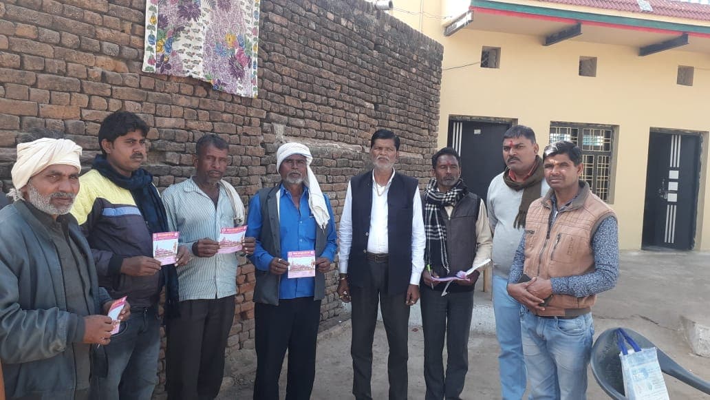 गंगा-जमुनी तहजीब की झलक, यहां राम मंदिर निर्माण के लिए मुस्लिम समाज ने दी सहयोग राशि