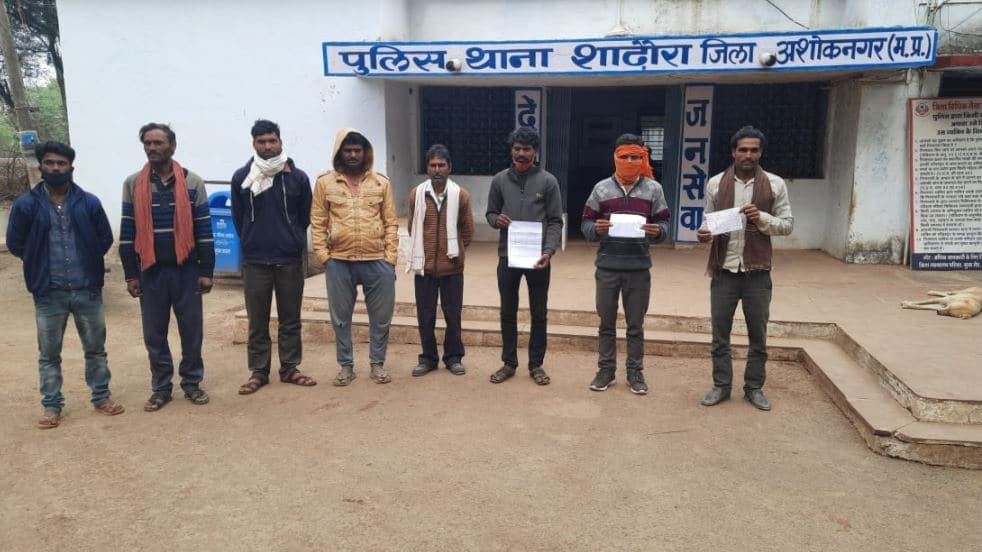 समूह के नाम पर ठगी, कई गांव के लोगों से हजारों लेकर फरार