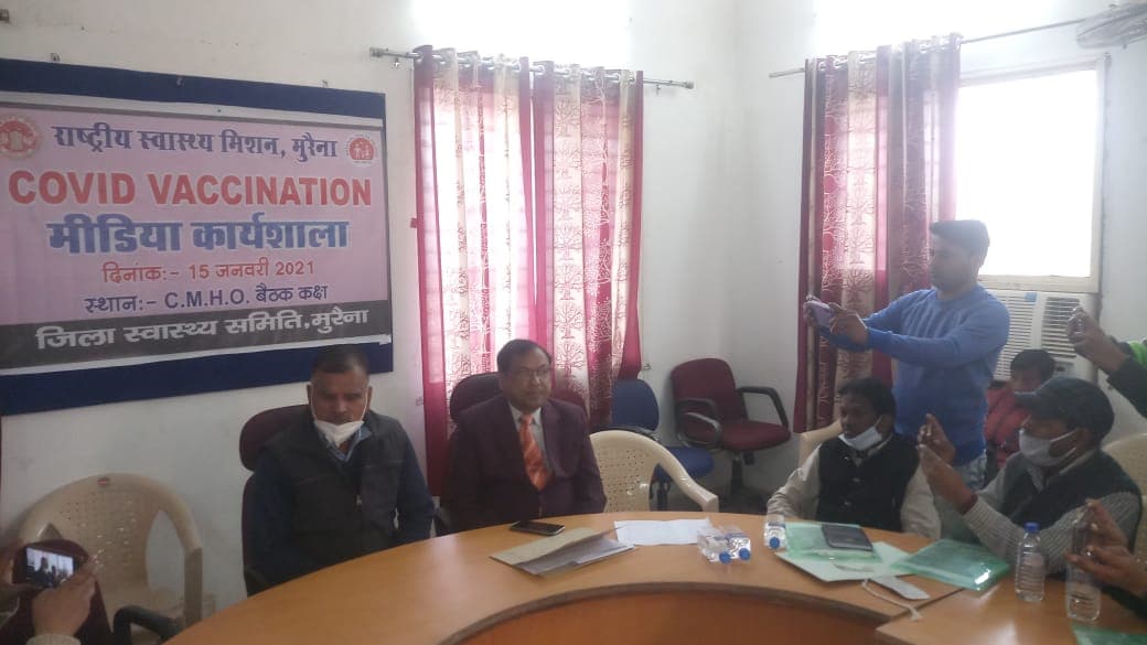 मुरैना: हर रोज 750 लोगों को लगेगी वैक्सीन, डोज के बाद आधे घंटे केंद्र पर ही रुकना होगा