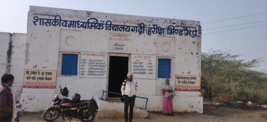 सरकारी स्कूल में शराब कारखाना मिलने के बाद कलेक्टर का एक्शन, प्राचार्य सहित 3 शिक्षकों को किया सस्पेंड