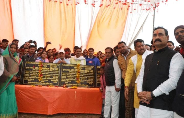 गृहमंत्री नरोत्तम मिश्र ने किया 2 करोड़ से अधिक विकास कार्यो का भूमिपूजन एवं लोकार्पण