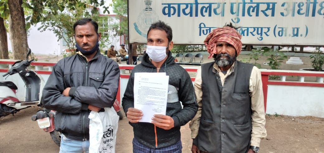 युवक पर बिना जांच पुलिस ने दर्ज किया मारपीट और हरिजन एक्ट का मामला, एसपी से लगाई गुहार
