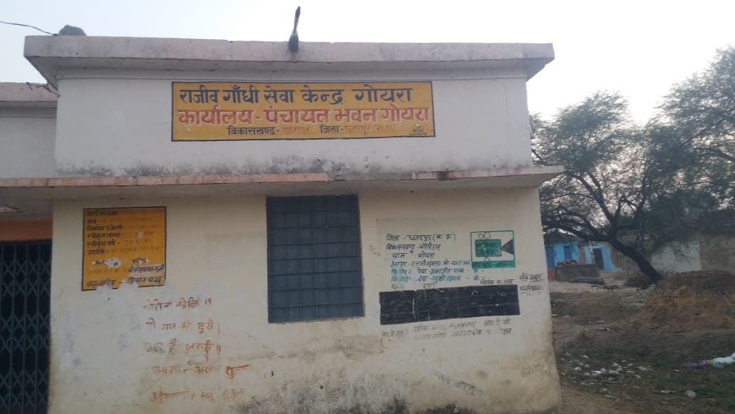 एक पखवाड़े बाद भी घटिया निर्माण कार्यों की नहीं हो सकी जांच