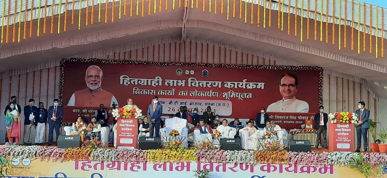 सतना को सीएम का तोहफा, अगले पांच सालों में 2 हजार करोड़ से अधिक के विकास कार्य होंगे