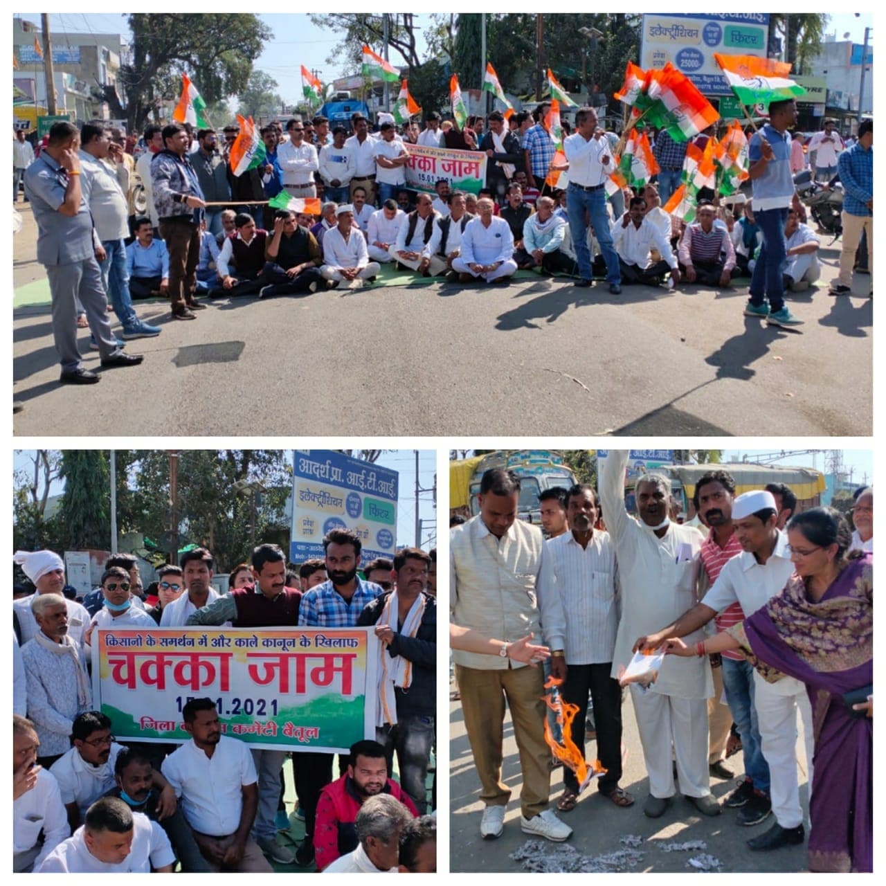 कृषि कानून के खिलाफ जिला कांग्रेस ने किया चक्काजाम, दो घंटे बन्द रखा हाइवे