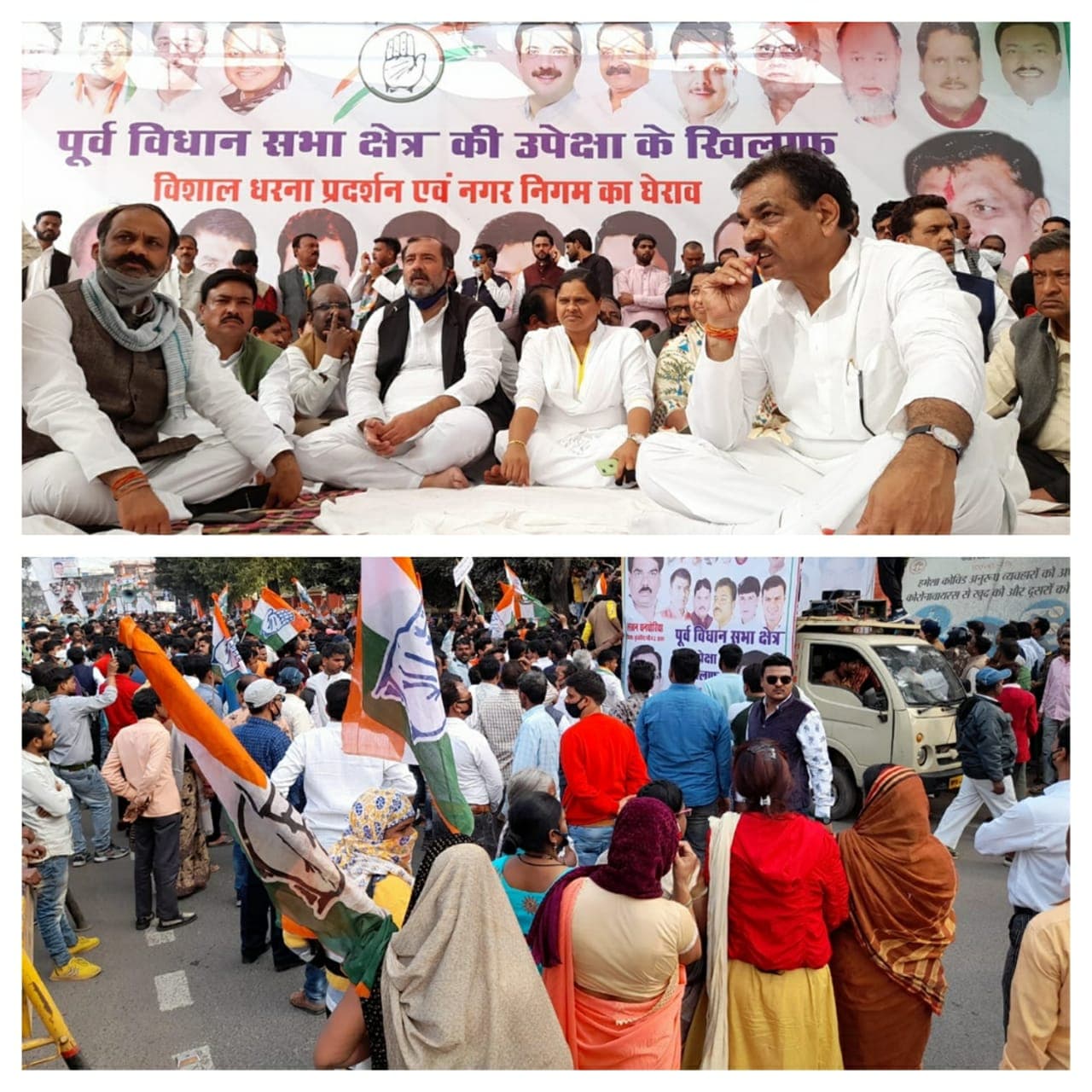 कांग्रेस ने बीजेपी सरकार पर लगाया भेदभाव का आरोप, धरना दिया रैली निकाली