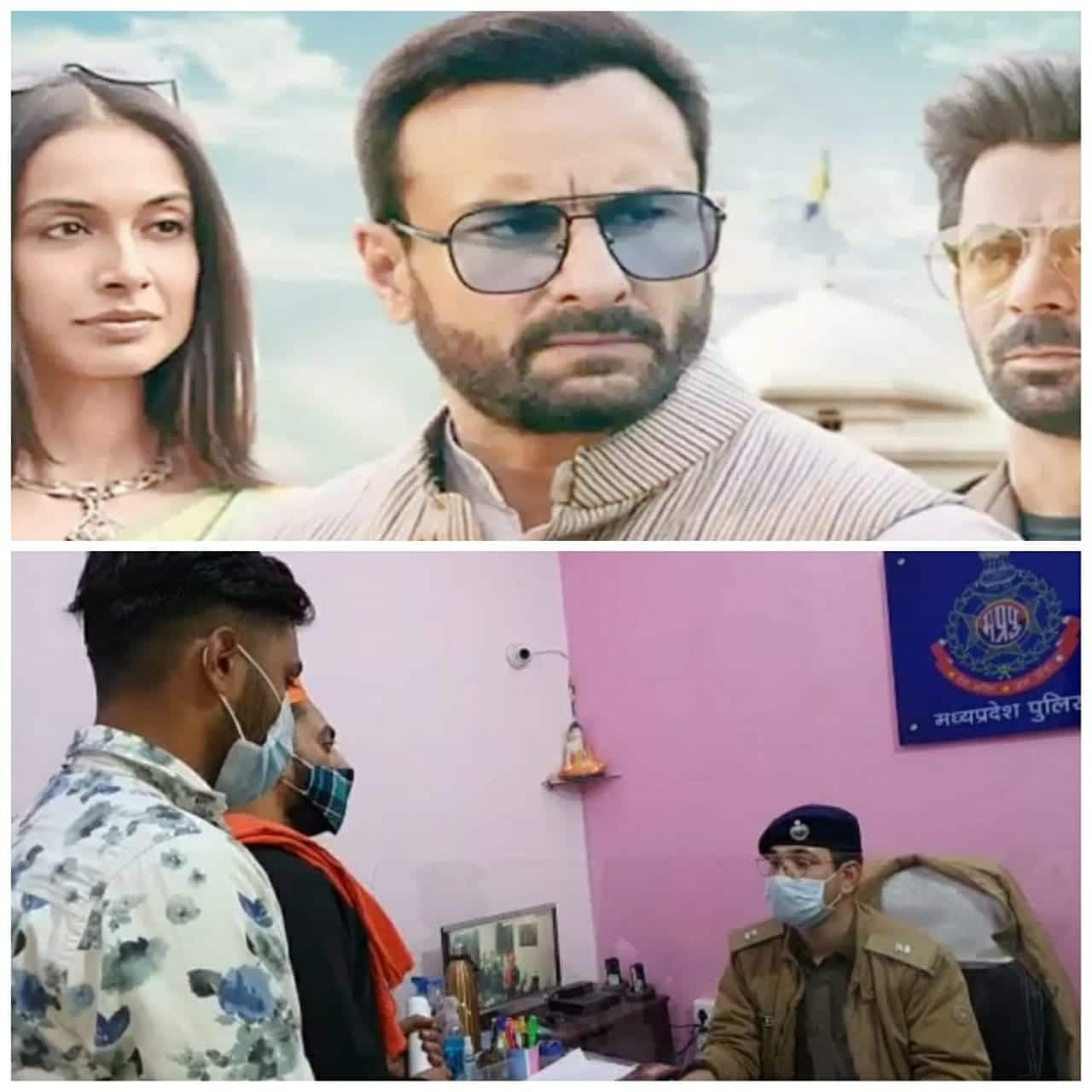 वेब सीरीज तांडव पर दर्ज हुई एफआईआर, जबलपुर में वीएचपी ने की शिकायत