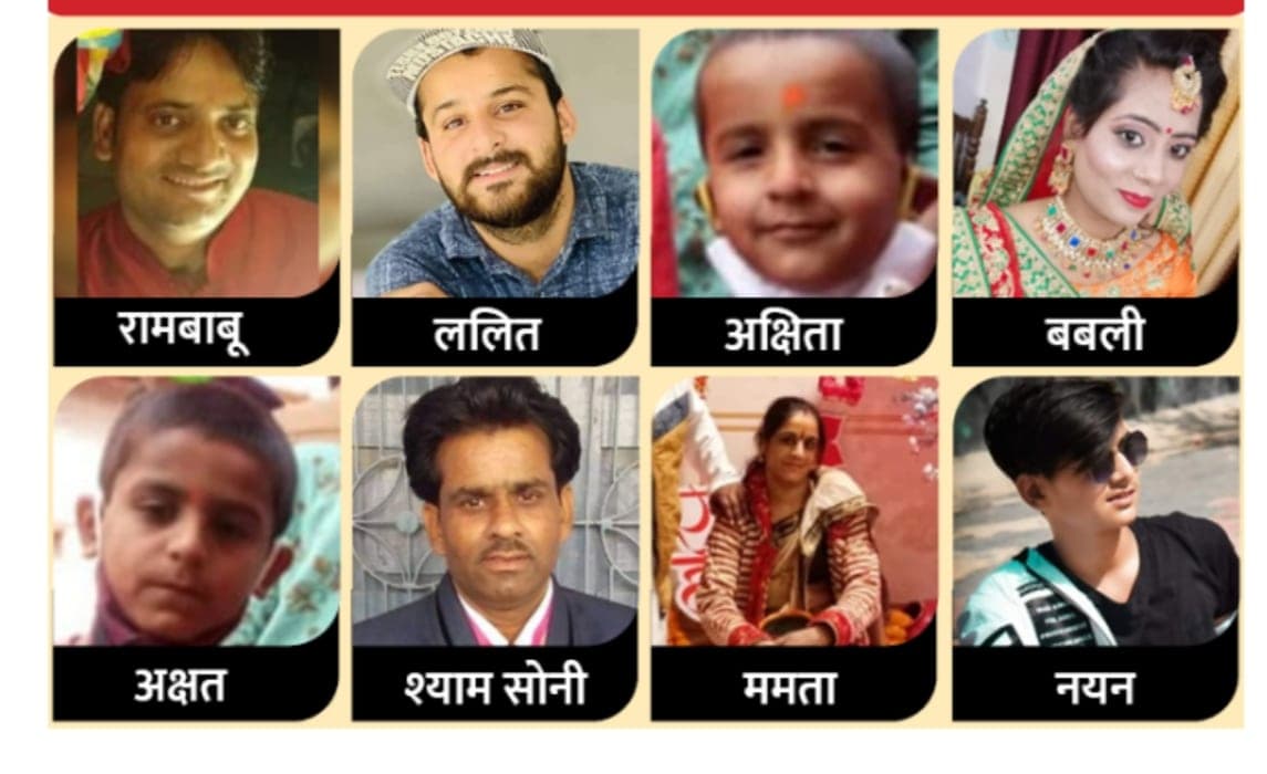 राजगढ़ में एक साथ उठी 6 अर्थियां, भीषण हादसे में एक ही परिवार के 8 सदस्यों की मौत