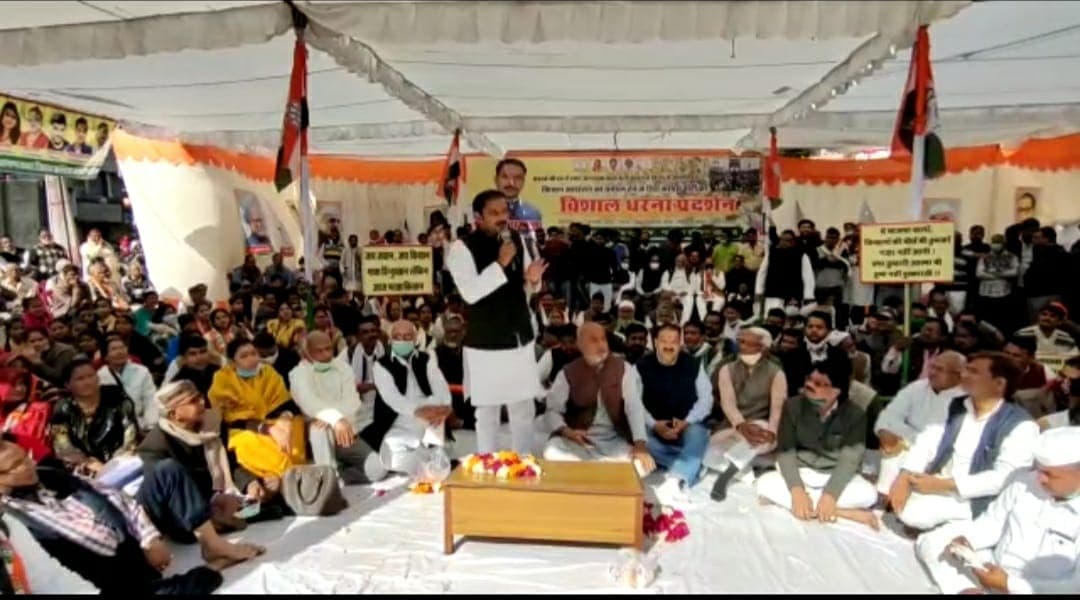 धरने के बीच आई कृषि कानूनों पर रोक की खबर, झूम उठे कांग्रेसी, विधायक ने कही ये बड़ी बात