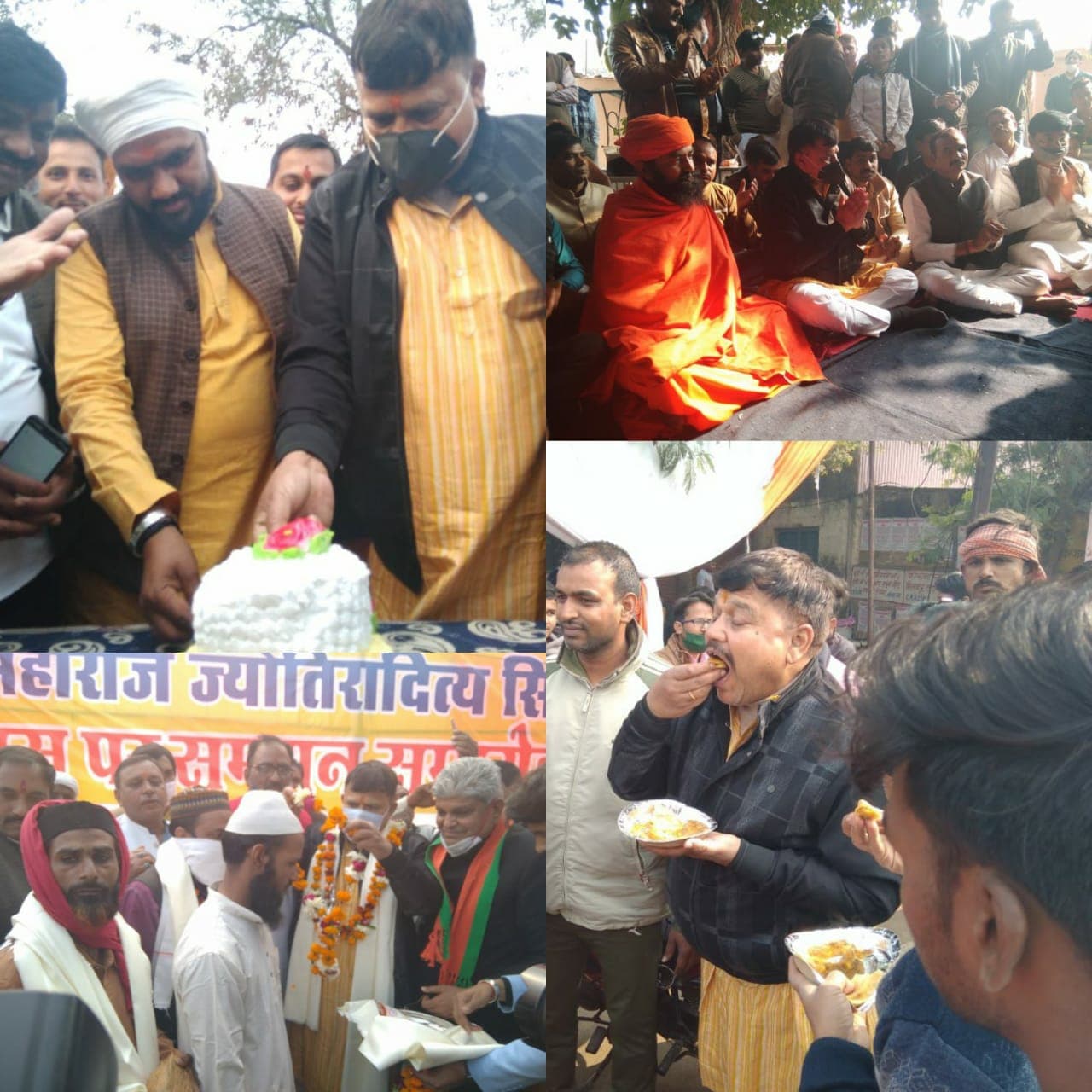 कुछ ऐसे मना सिंधिया का 50वां जन्म दिन, ऊर्जा मंत्री ने भी सेलिब्रेट किया अपना BIRTHDAY