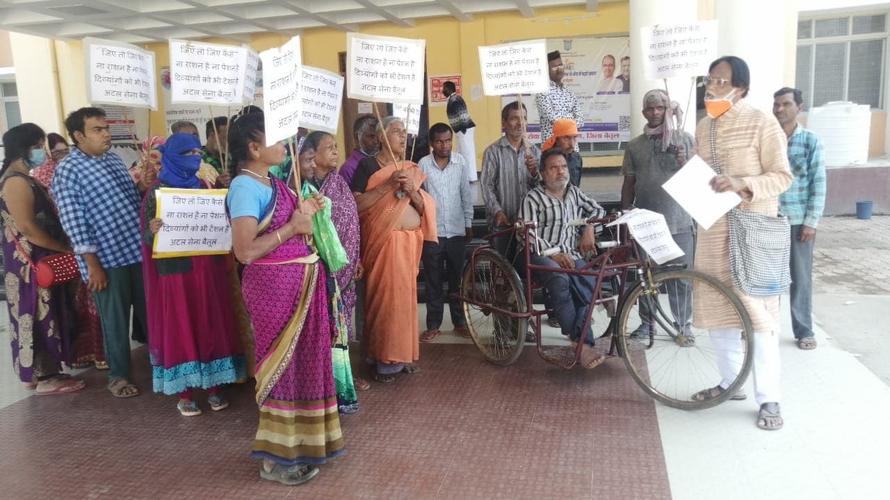 तीन माह से राशन और पेंशन के लिए भटक रहे दिव्यांगजन, कलेक्ट्रेट में ज्ञापन सौंपा