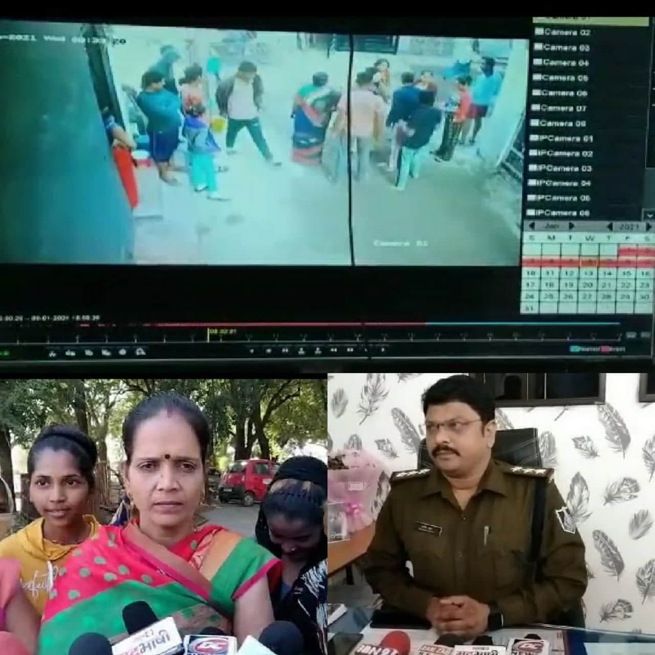 बुजुर्ग महिला के साथ मारपीट का सीसीटीवी फुटेज आया सामने, एक परिवार के 6 लोगों पर कार्रवाई की मांग