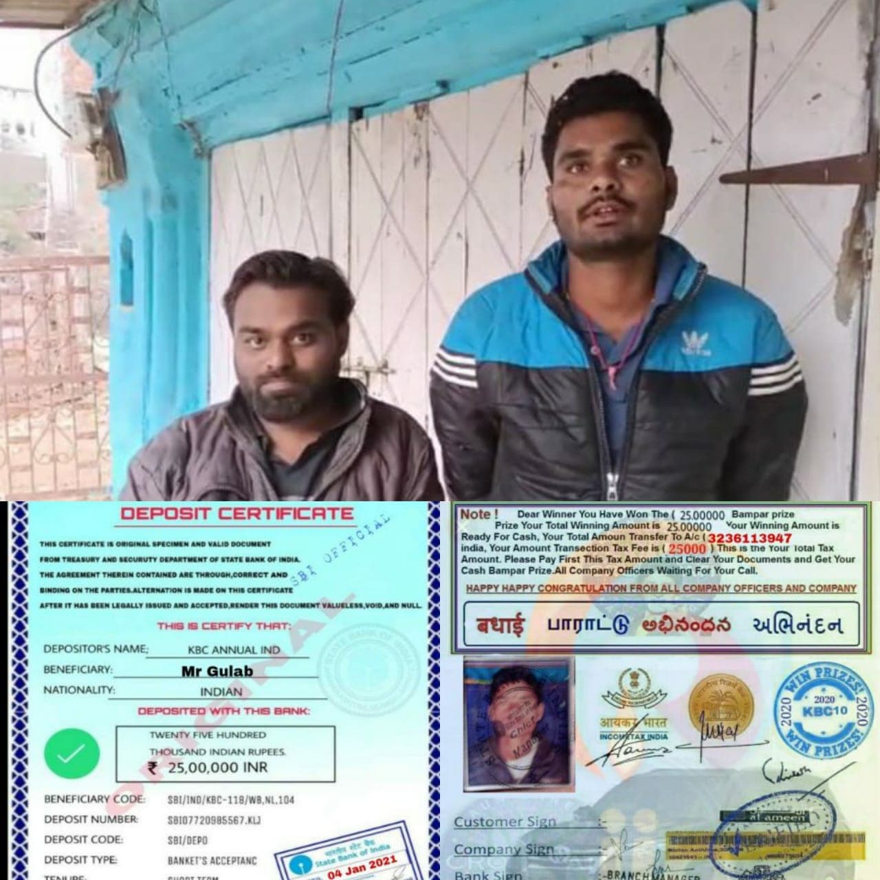जबलपुर में कौन बनेगा करोड़पति के नाम पर हजारों की ठगी, जांच में जुटी पुलिस