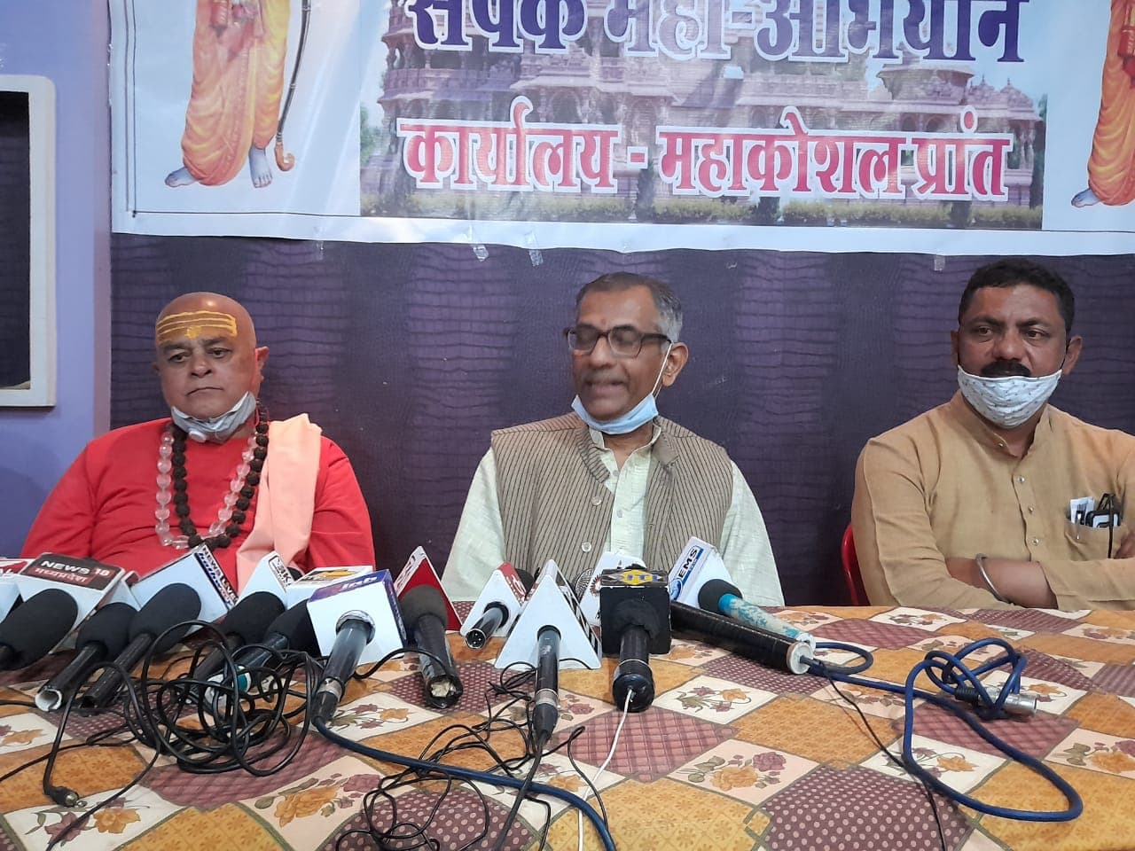 राम मंदिर निर्माण अभियान की समीक्षा, देशभर में बनाए गए 44 महाप्रांत