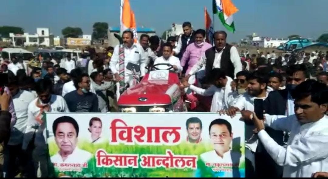 टैक्टर चलाकर कमलनाथ ने की किसान समर्थन रैली की शुरुआत, बीजेपी को लिया आड़े हाथों