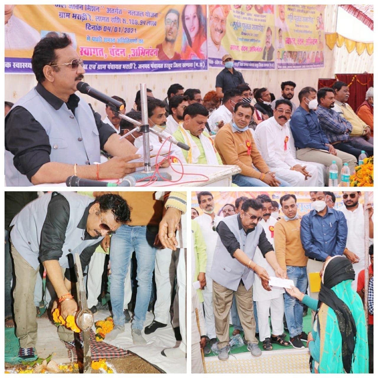 वन मंत्री ने किया पेयजल योजना का भूमिपूजन, सामुदायिक स्वच्छता परिसरों का लोकार्पण