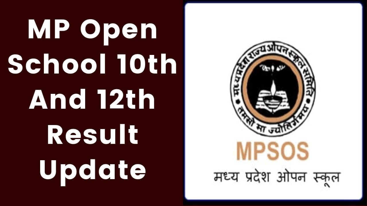 MP School : 10वीं कक्षा के परीक्षा परिणाम घोषित, देखें यहां