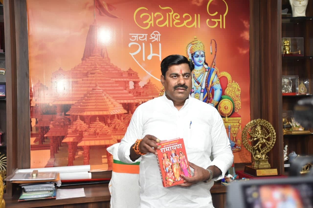 रामेश्वर शर्मा ने ममता बनर्जी को भेजी रामायण, कहा- राम का विरोध त्याग दो, नहीं तो..