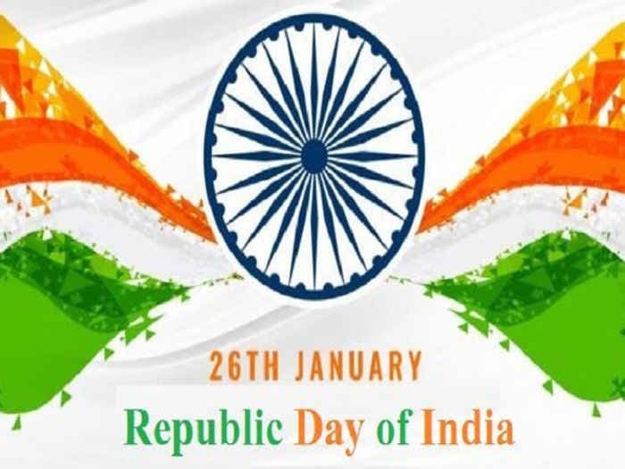 Republic Day 2021: 72वें गणतंत्र दिवस पर जानते हैं कुछ महत्वपूर्ण बातें, सीएम शिवराज रीवा में फहराएंगे तिरंगा
