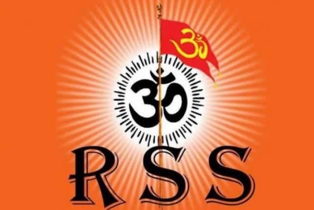 RSS Election : संघ की प्रांत कार्यकारिणी घोषित, जाने कौन कौन हुए निर्वाचित