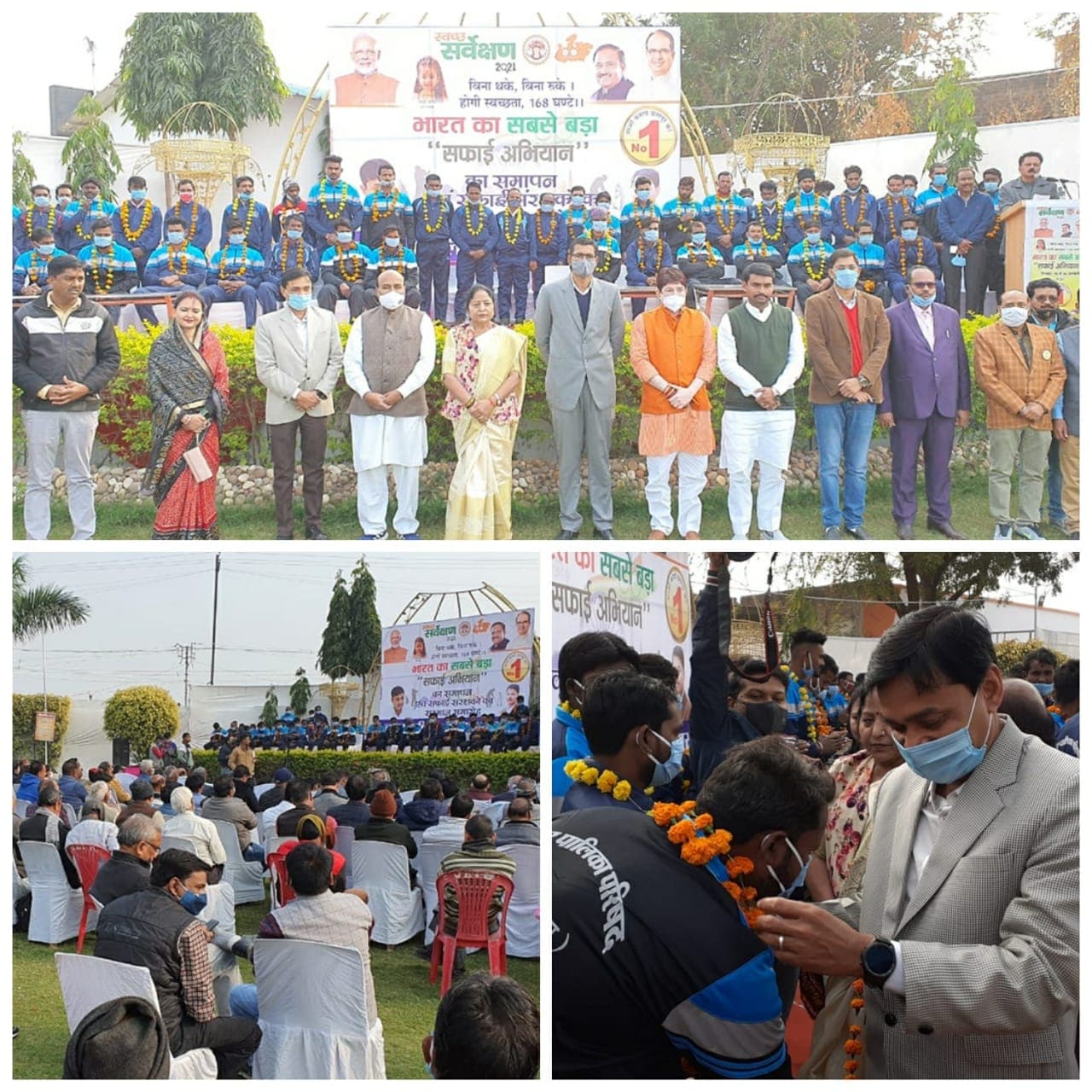 छतरपुर में महासफाई अभियान संपन्न, मंच पर बैठे सफाईकर्मी, नीचे सांसद और अधिकारी