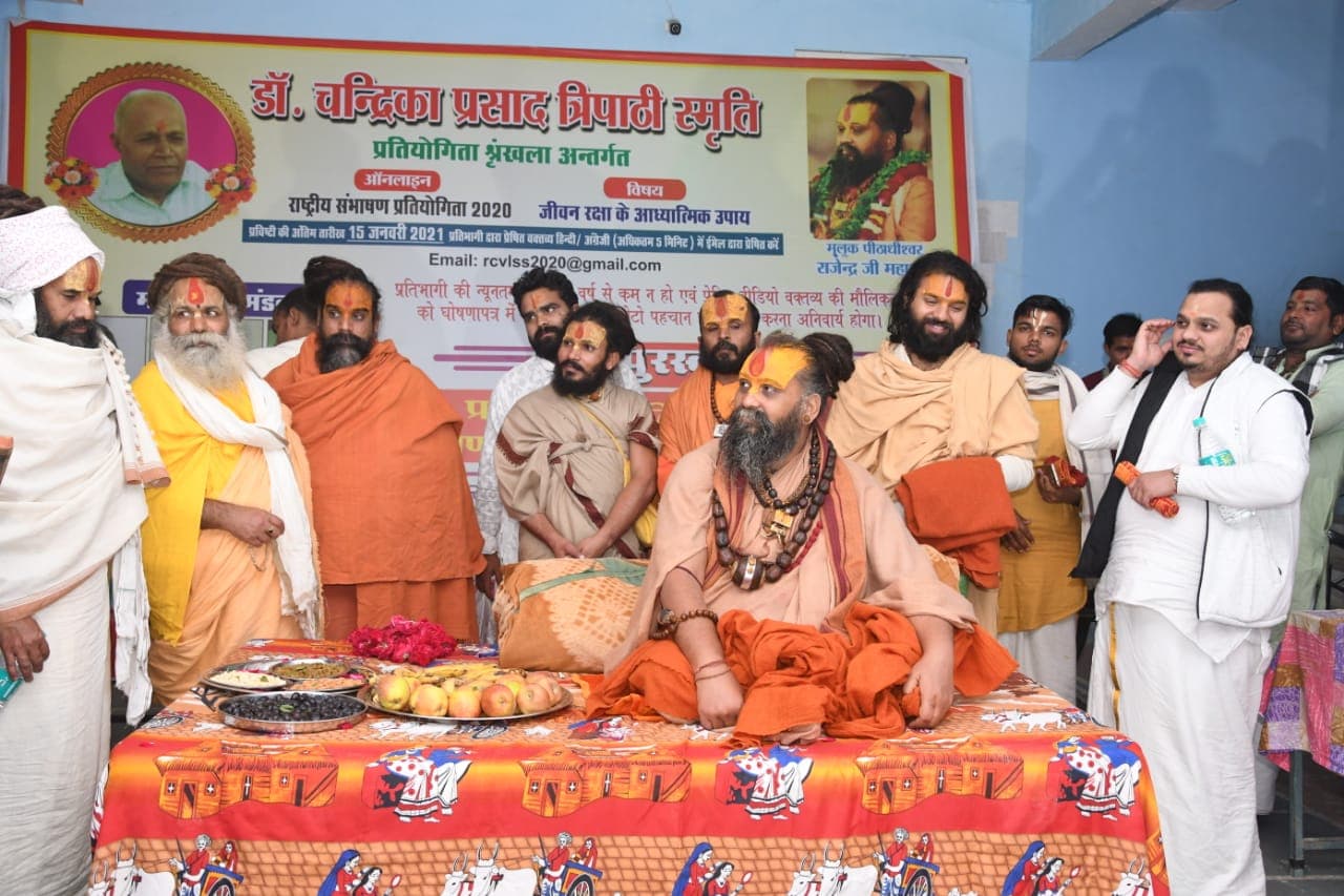 विशिष्ठ दिव्य ज्योति सम्मान समारोह आयोजित होगा, उत्कृष्ट कार्य करने वाले होंगे सम्मानित