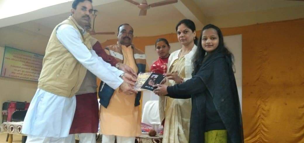 भारत की पहली महिला शिक्षिका सावित्री बाई फुले जयंती पर मातृ गोष्ठी का आयोजन
