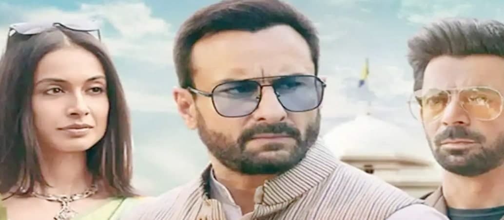 वेब सीरीज तांडव पर कानूनी शिकंजा, इंदौर न्यायालय में परिवाद प्रस्तुत