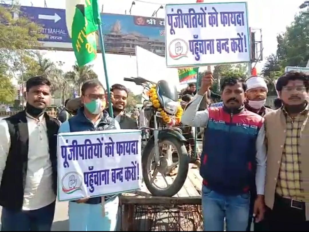 पेट्रोल-डीजल की बढ़ती कीमतों का विरोध, युवा कांग्रेस ने बैलगाड़ी और ठेले पर बाइक रखकर निकाली रैली