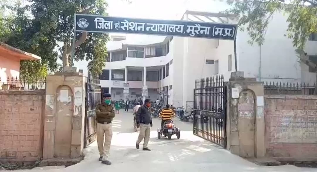 Morena News- नाबालिग के साथ दुष्कर्म के आरोपी को 20 वर्ष का सश्रम कारावास