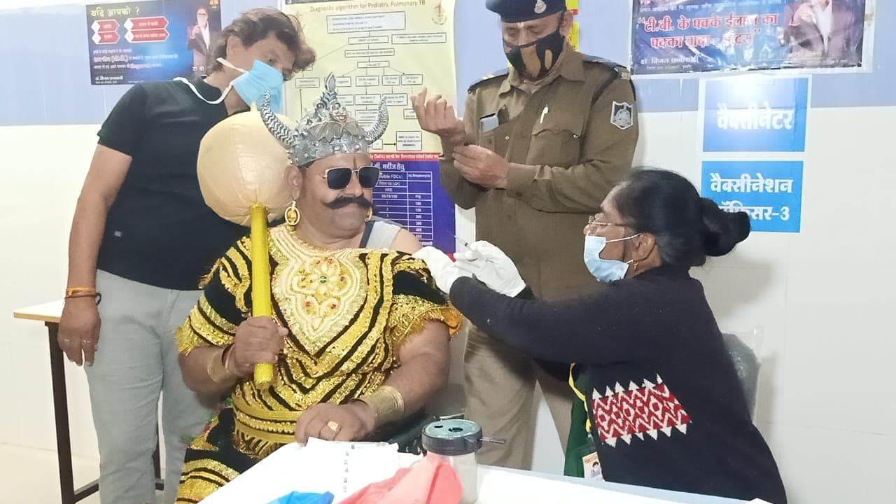 अब तो यमराज ने भी मौत से डरकर लगवा ली वैक्सीन, आप भी हो जाएं सावधान 