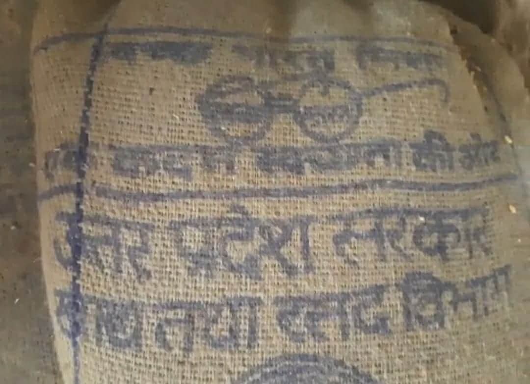 Gwalior News- आटा फैक्ट्री पर छापा, Delhi , UP और MP का सरकारी गेहूं मिला