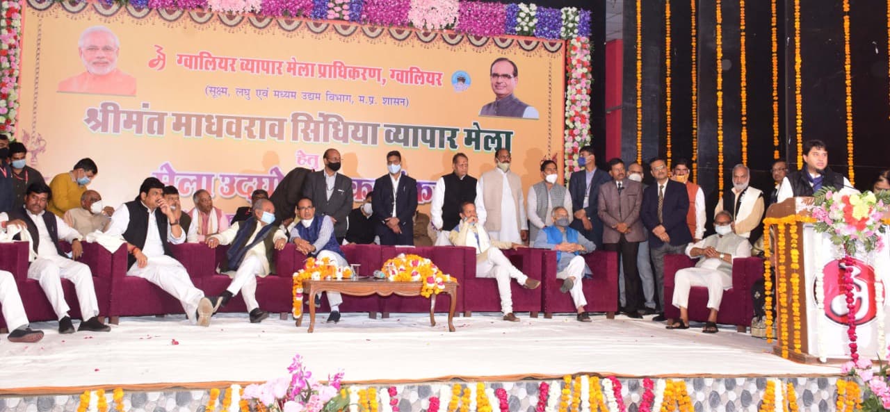 केंद्रीय मंत्री तोमर के फ्री हैंड देने के निवेदन पर CM ने कुछ ऐसे दिया जवाब, देखें वीडियो