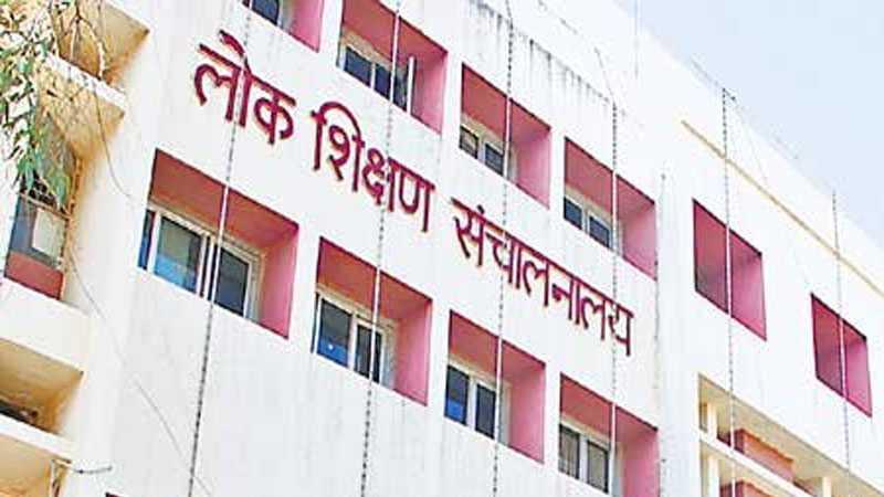 MP School: अब निजी स्कूलों में देनी होगी पूरी फीस, स्कूल शिक्षा विभाग का आदेश जारी