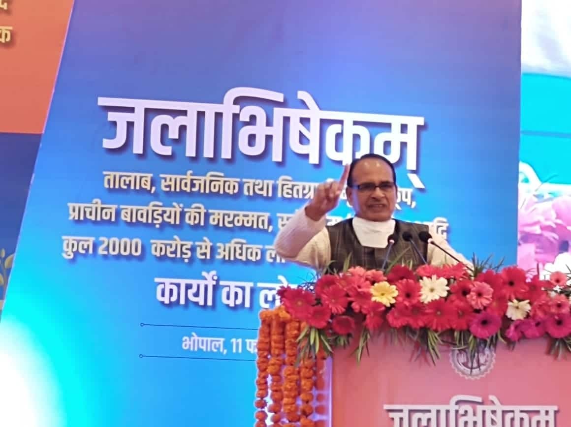 जलाभिषेक कार्यक्रम: प्रदेशवासियों के लिए सीएम शिवराज की बड़ी घोषणाएं