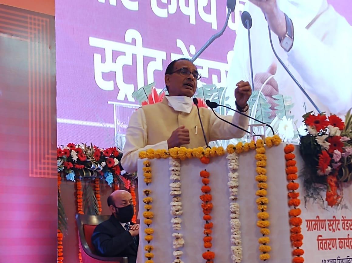 सीएम शिवराज ने 40 हज़ार पथ विक्रेताओं को दी सौगात, किए बड़े ऐलान