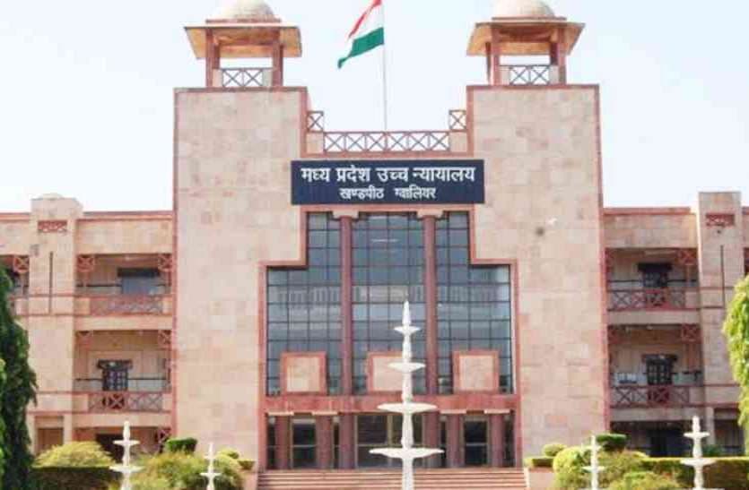 NSA की कार्रवाई पर हाईकोर्ट की कड़ी टिप्पणी- लगता है बुद्धि का प्रयोग नहीं किया गया
