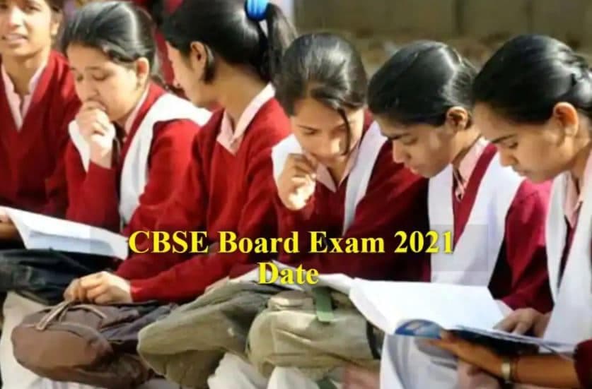CBSE 10वीं और 12वीं परीक्षा की डेट शीट जारी,  यहां देखें पूरा शेड्यूल
