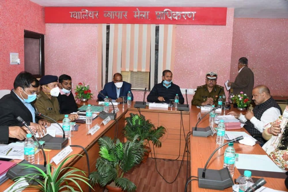 Gwalior News : इस तारीख से लगेगा व्यापार मेला, मंत्री की मौजूदगी में कई महत्वपूर्ण फैसले