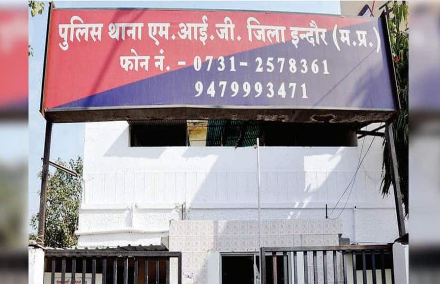 इंदौर : पहले तो 3 महीने के एग्रीमेंट पर पत्नी को किया पड़ोसी के सुपुर्द, अब लगा रहा उसी पर आरोप
