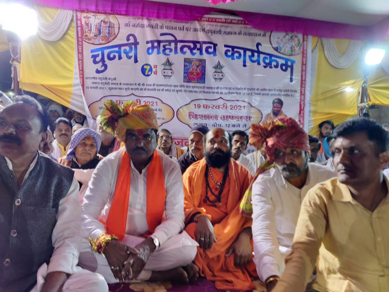 होशंगाबाद के बाद जिले के इस गांव का नाम बदलेगा, कॄषि मंत्री ने किया ऐलान