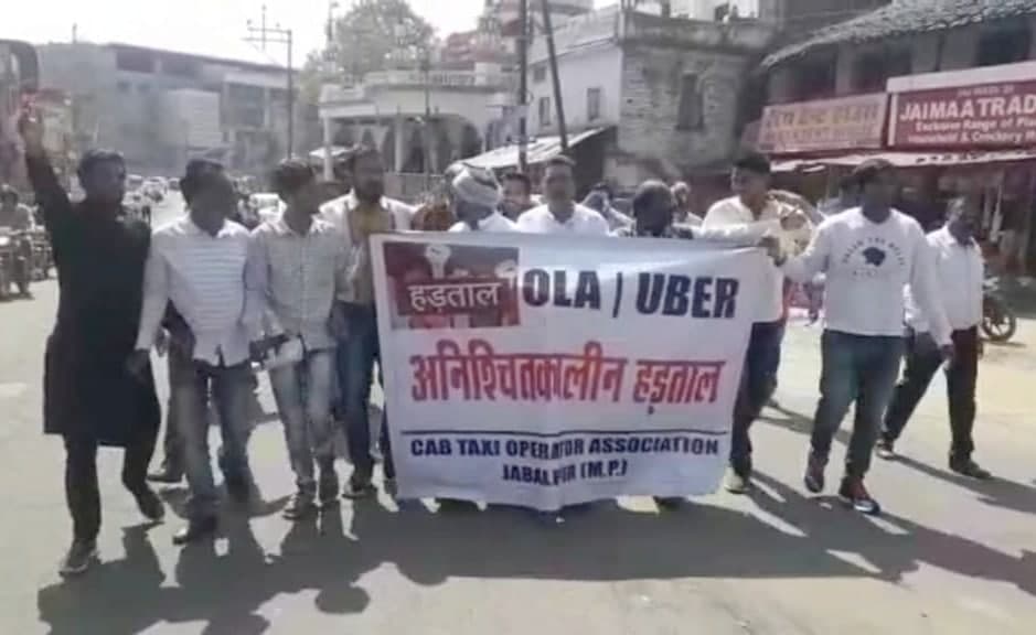 Jabalpur News : ओला कंपनी के खिलाफ लामबंद हुए ऑपरेटर्स, कांग्रेस का समर्थन