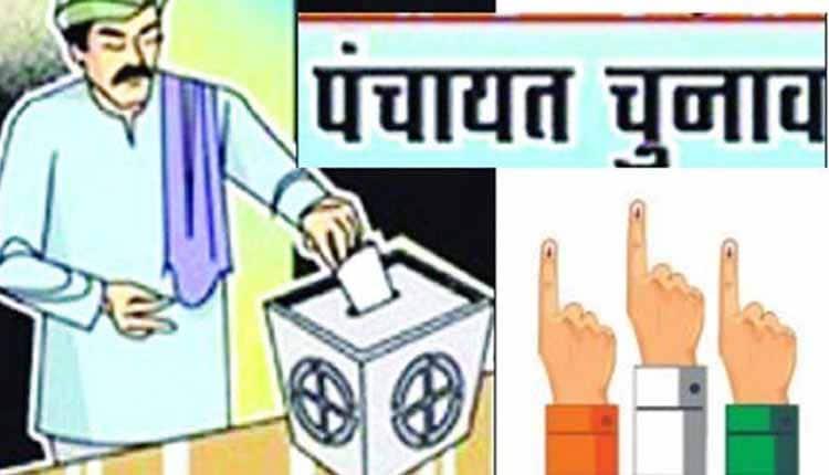 MP Panchayat Election : चुनाव पर आई बड़ी अपडेट, अधिकारी कर्मचारियों को मिले ये निर्देश