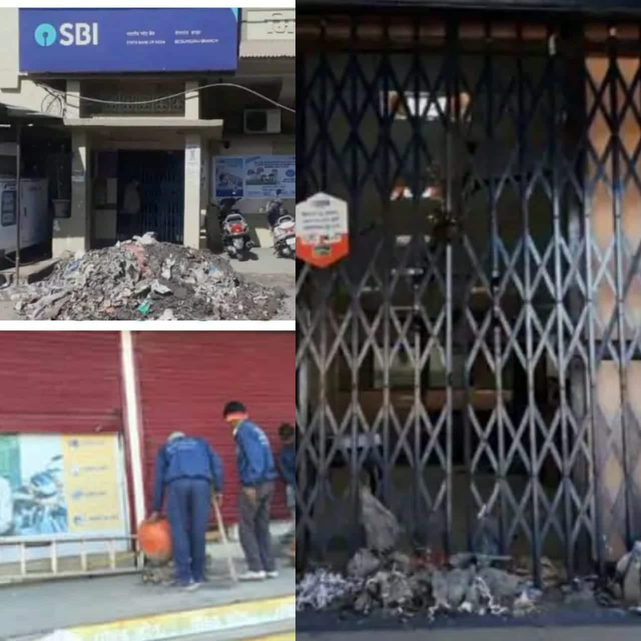 अजब MP में गजब विरोध,लोन आवेदनों को लटकाने पर सफाई कर्मचारियों ने बैंक के सामने पटका कचरा