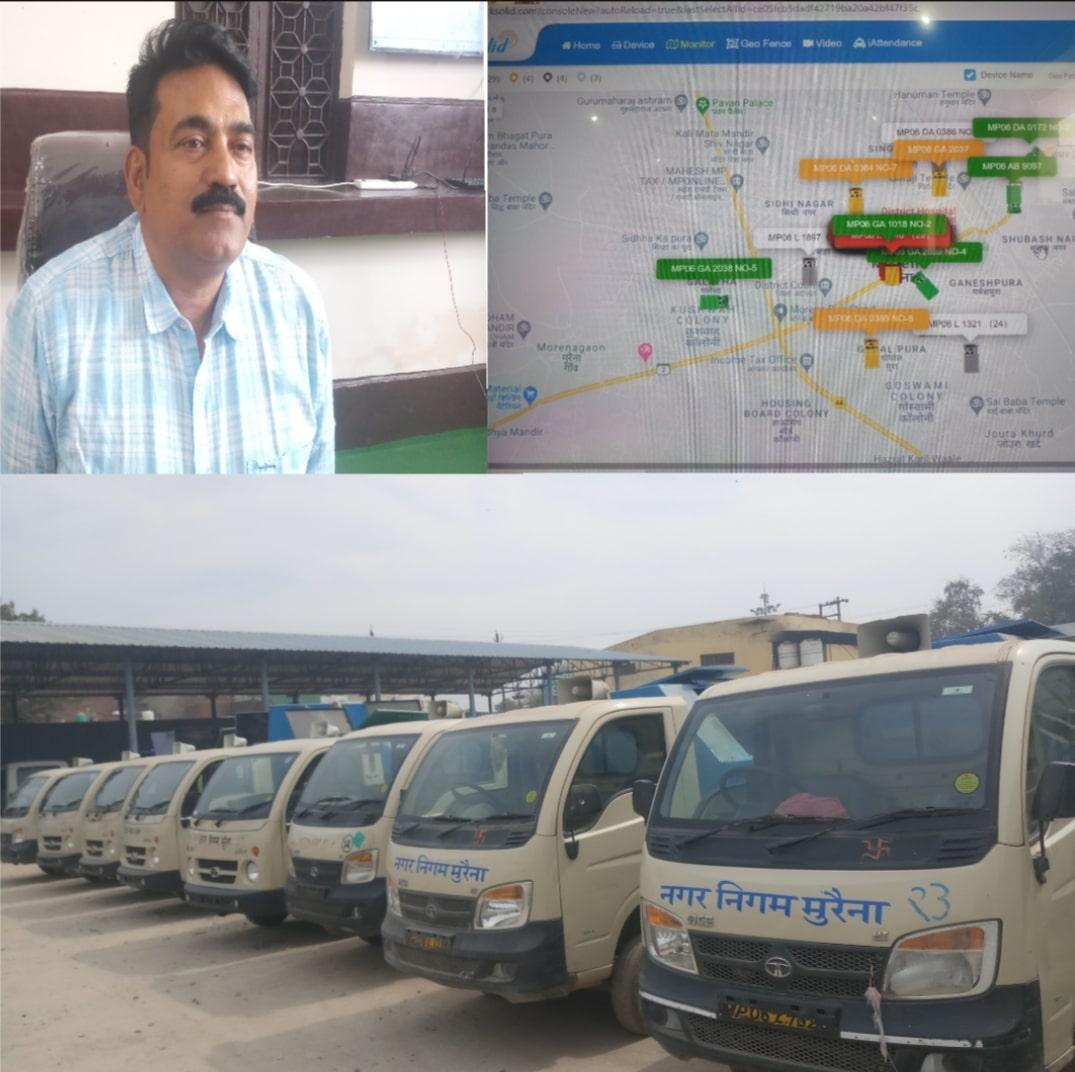 मुरैना- जीपीएस सिस्टम से वाहनों के लाइव लोकेशन की मॉनिटरिंग शुरू
