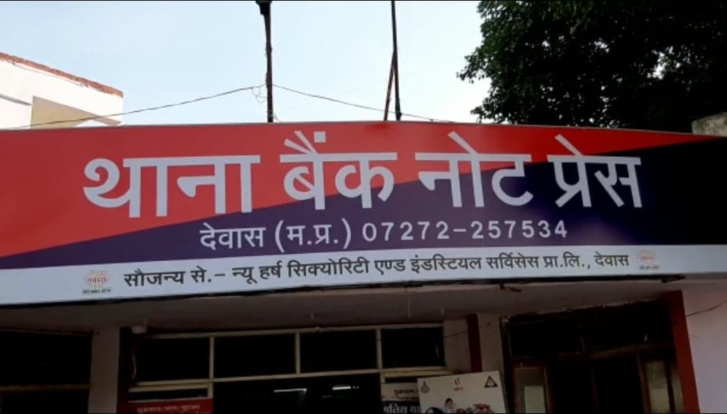 यूट्यूब से सीखा चोरी करना, गाड़ी मांगकर एटीएम लूटने पहुंचे तीन दोस्त