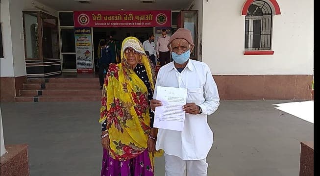 गोद लिए बेटे ने 90 साल के माता-पिता को घर से निकाला, मारपीट कर जमीन हड़पी